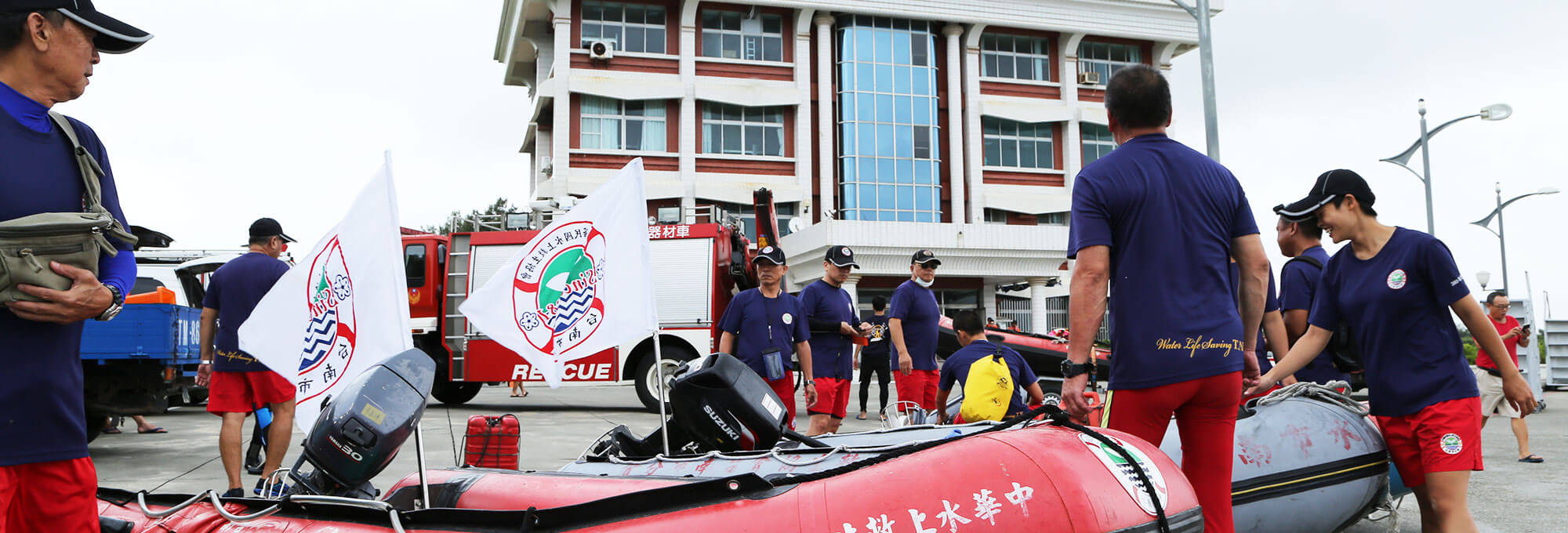 中華民國水上救生協會 台南市分會