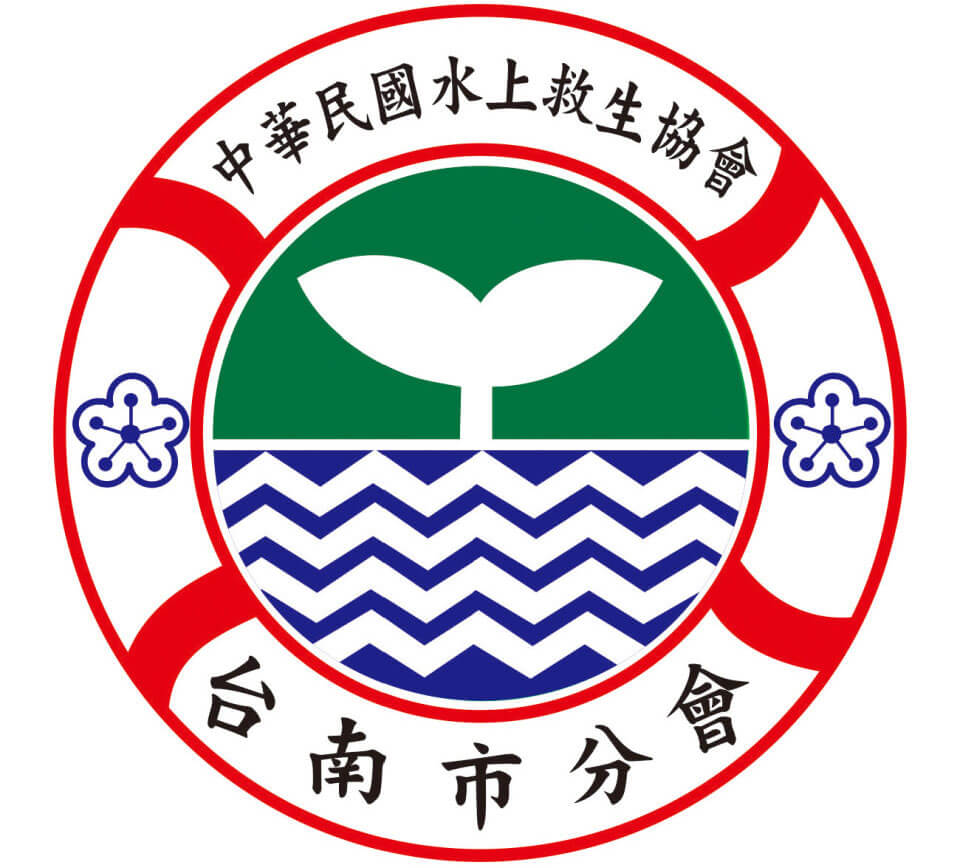 中華民國水上救生協會 台南市分會